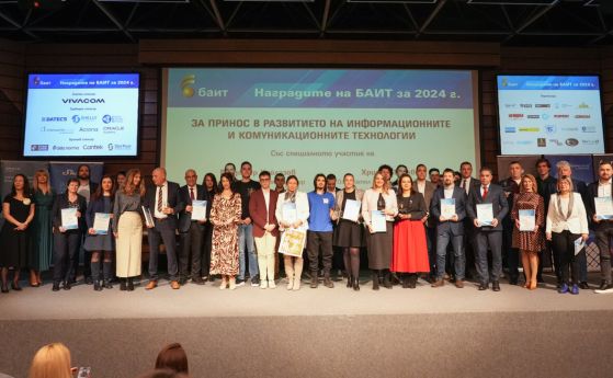 Известни са победителите в конкурса „Наградите на БАИТ” за 2024 г.