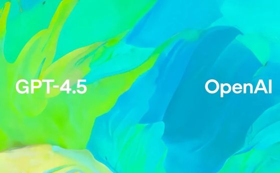 OpenAI представи GPT-4.5 – най-големия си езиков модел