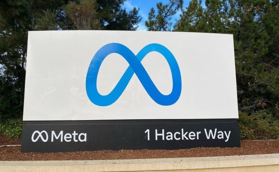 Meta тества първия си собствен чип за обучение на изкуствен интелект
