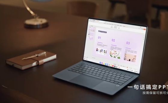 Huawei след Android изоставя и Windows - компанията представи десктоп версията на HarmonyOS