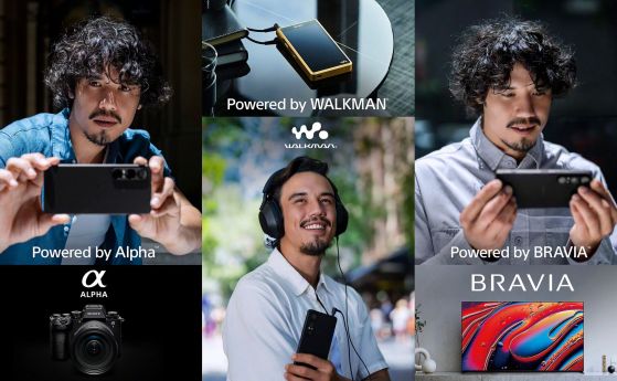 Xperia 1 VII включва най-доброто от Sony
