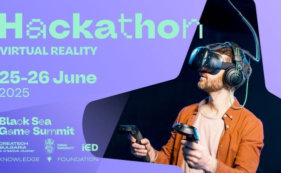 Бургас ще бъде домакин на международен VR хакатон на ООН и Knowledge Foundation