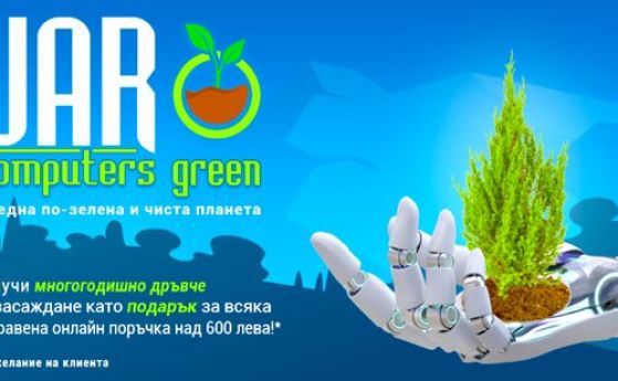 Кампанията вече е ангажирала хиляди българи, които споделят снимки със засадените от тях дръвчета
