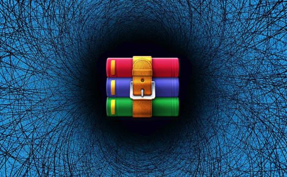 WinRAR спешно отстрани опасен бъг, позволяващ чрез архива да се стартира злонамерен софтуер