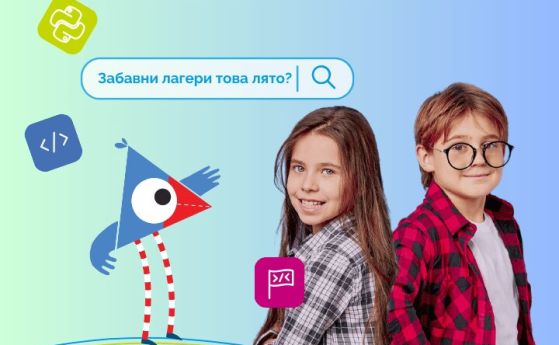 Деца ще изграждат дигитална база на Марс в съвместна лятна академия на Logiscool и Музейко