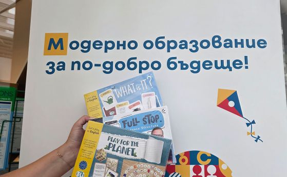 „Клет България“ прави чуждоезиковото обучение по-интересно чрез игровизация
