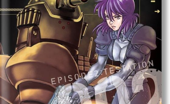 Ghost In The Shell – Stand Alone Complex, том 2 – завръщане към киберпънк корените (Ревю)