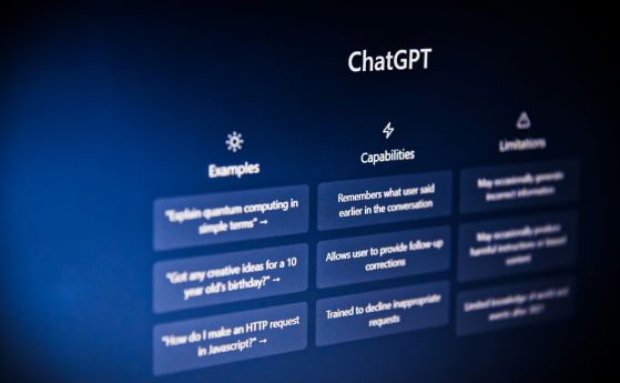 OpenAI въвежда по-строги правила за потребителите на ChatGPT под 18 години