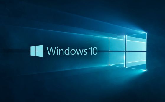 Потребителите в Европа на Windows 10 получават още една година безплатна разширена поддръжка