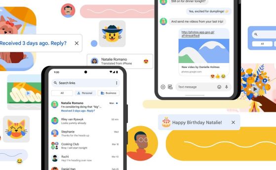 Полезни трикове за Google Messages