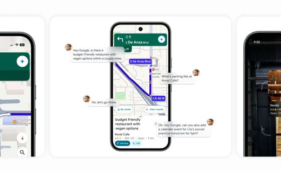 Google Maps стават по-интелигентни в навигацията с помощта на Gemini