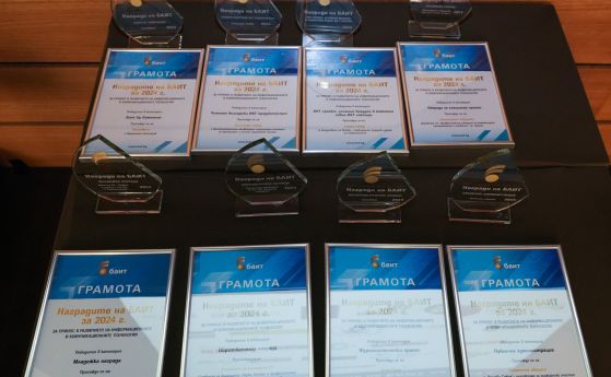 Един месец остава до крайния срок за регистрация в „Наградите на БАИТ“ за 2025 г.