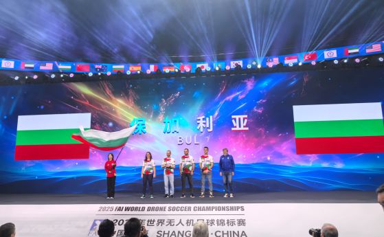 Историческо участие на България на първото Световно първенство по дрон футбол
