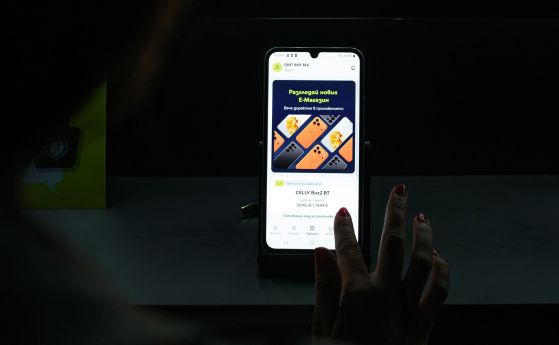 Yettel представи новото си приложение – онлайн магазин, дигитални и физически услуги в едно