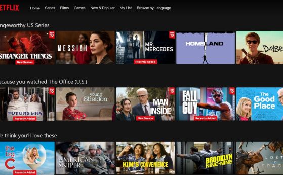 Netflix преустановява поддръжката за предаване от телефон към телевизор
