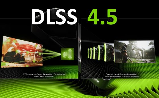 Nvidia DLSS 4.5 предлага подобрено качество на изображението и по-високи изисквания
