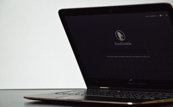 Девет от всеки десет потребители на DuckDuckGo не искат AI никъде при търсенето