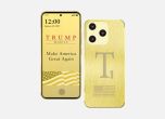 Телефонът на Тръмп още не е на пазара, но цената му вече се удвои