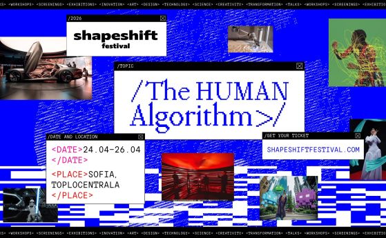 Експерти от Amazon, Adidas и Meta идват за четвъртото издание на SHAPESHIFT