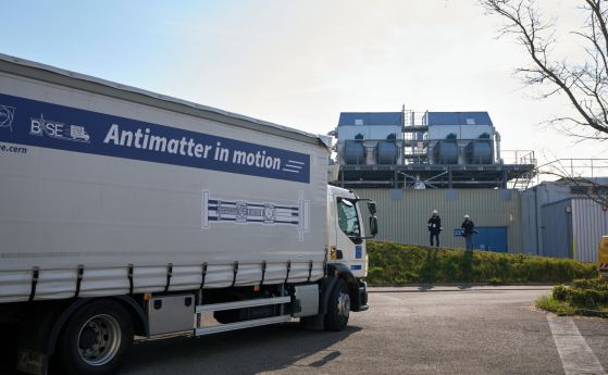Учени от ЦЕРН за първи път успешно транспортираха антиматерия