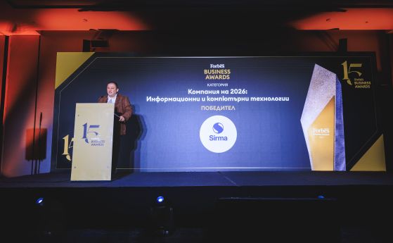 Сирма спечели награда на Forbes България с корпоративната Sirma.AI Enterprise платформа
