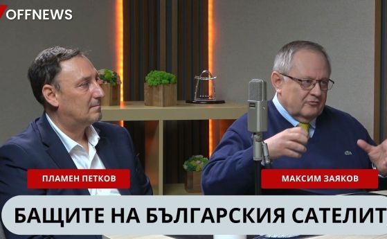 Как „България Сат“ превърна страната в технологичен фактор на геостационарна орбита