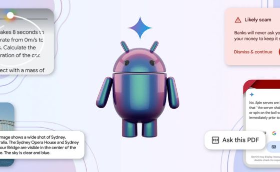 ЕС призовава Google да отвори достъпа до AI в Android