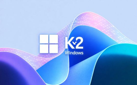 Проектът Windows K2 обещава по-бързо Start меню, мигновено търсене и по-успешни ъпдейти