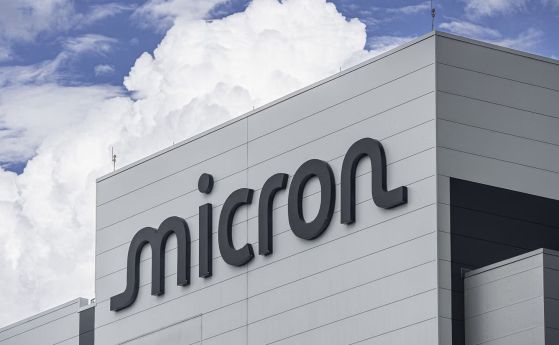 За първи път Micron достигна пазарна оценка от 1 трлн. долара