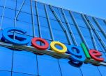 Google продава акции за 80 млрд. долара, за да финансира разходите си за AI