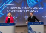 ЕС представи пакет закони за „технологичен суверенитет“