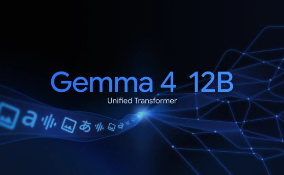 Моделът на Google Gemma 4 12B работи на всеки лаптоп с 16 GB RAM