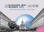 Blockchain Week Bulgaria 2026:  европейски лидери в блокчейн и финансите се събират в София