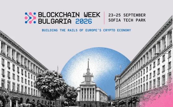 Blockchain Week Bulgaria 2026:  европейски лидери в блокчейн и финансите се събират в София