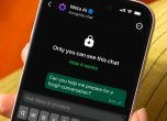 ЕС нареди на Meta да отвори WahtsApp за конкурентни AI чатботове