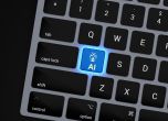 За година Oracle съкрати 21 хил. души заради изкуствения интелект