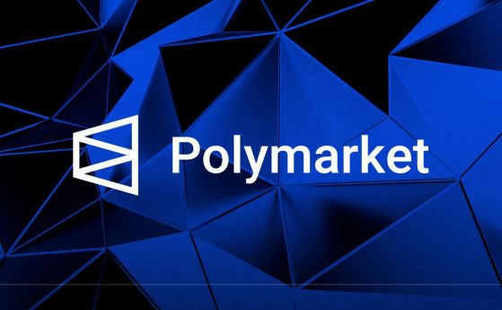 Meta разработва ново приложение за прогнози и залози в конкуренция на Polymarket