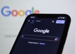 Google предупреди ЕС, че регулациите могат да изложат на риск данните на потребителите