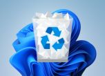 Защо е грешка да използвате Recycle bin на Windows, за да изтривате файлове