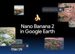 Google спря AI генерирането на изображения в Google Earth само ден след старта му