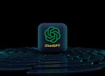 След като свали цените OpenAI достигна един милиард активни потребители