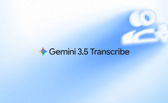 Gemini 3.5 Transcribe преобразува реч в текст с помощта на изкуствен интелект