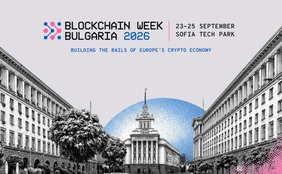 Blockchain Week Bulgaria обяви официалната си програма