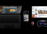 Apple пусна iOS 27 и macOS Golden Gate 27 с новия Siri AI