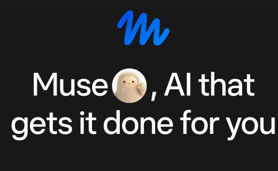 Meta Muse AI може да реши един от най-скъпите проблеми на домакинствата