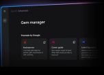 Google спира персонализираните агенти Gemini Gems от ноември