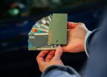 Европа изгражда собствена разплащателна система, за да конкурира Visa и Mastercard