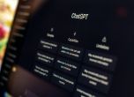 OpenAI въвежда текстови воден знак в ChatGPT и Codex
