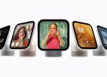Apple навлиза на пазара на умните домове с новия асистент HomeView