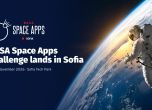 NASA Space Apps Challenge 2026 ще се проведе в София на 14 и 15 ноември